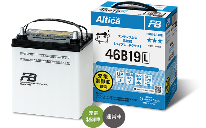 FURUKAWA BATTERY/古河バッテリー Altica HIGH-GRADE/アルティカ ハイ