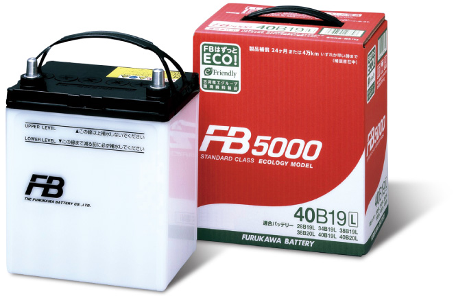 FBバッテリー　FB2.5L-C NSR50、80 KSR50、80