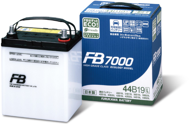 乗用車用バッテリー ハイグレードクラスカーバッテリー「FB7000 ...