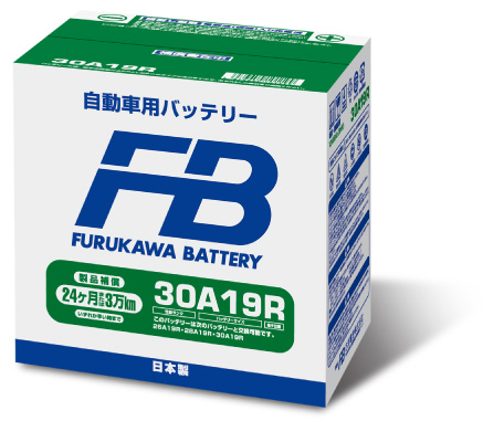 FBバッテリー　FB2.5L-C NSR50、80 KSR50、80