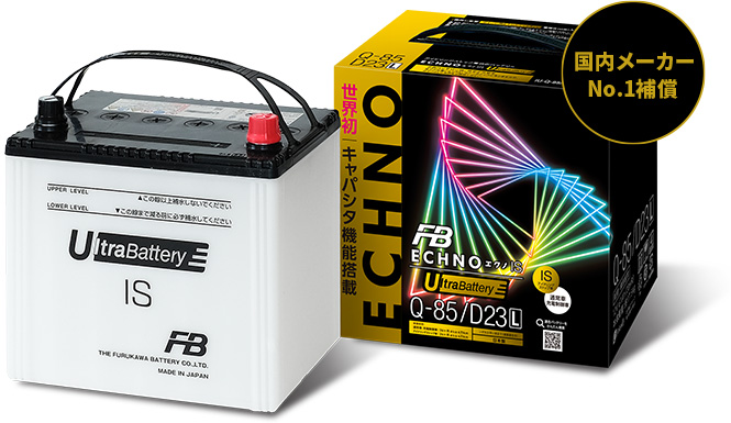アイドリングストップ車用バッテリー ECHNO[エクノ]IS UltraBattery ...