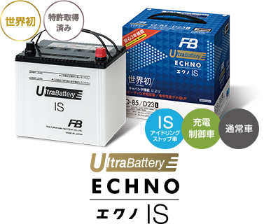 FBバッテリー　FB2.5L-C NSR50、80 KSR50、80