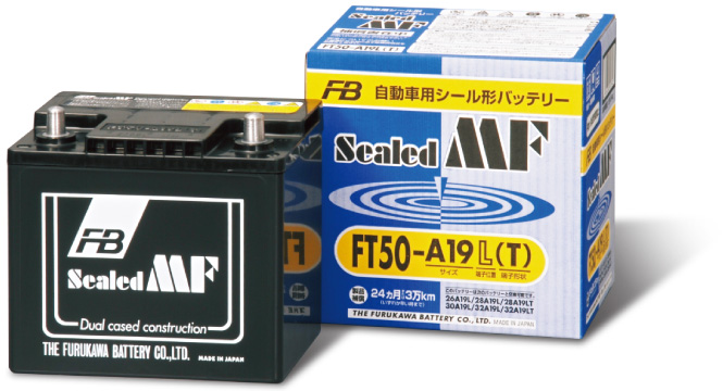 通常車用バッテリー 「シールドMFシリーズ」｜カーバッテリーサイト｜古河電池株式会社