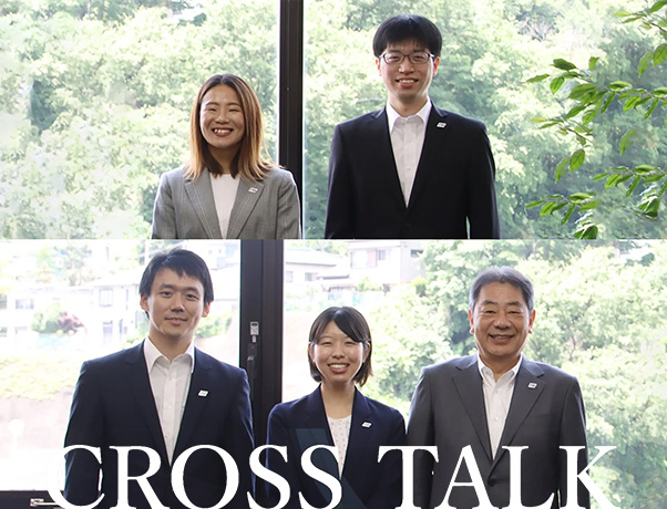 Cross Talk